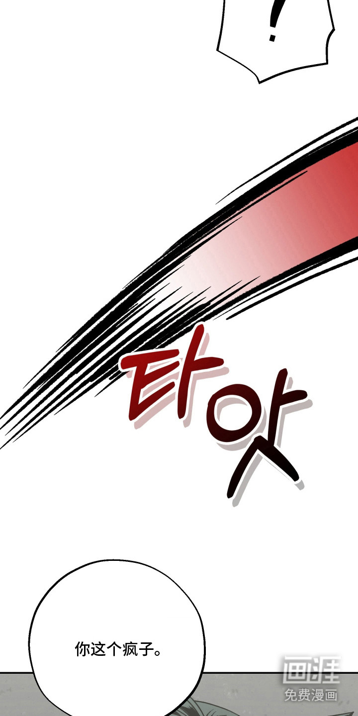 第13话6