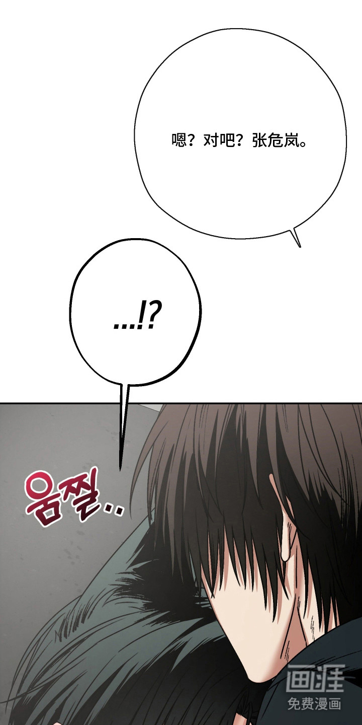 第13话2