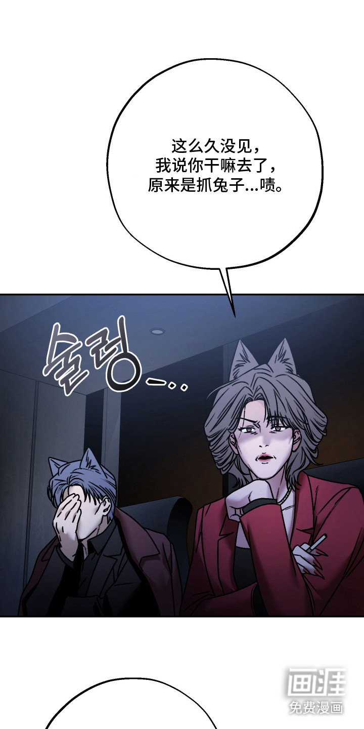 第12话14