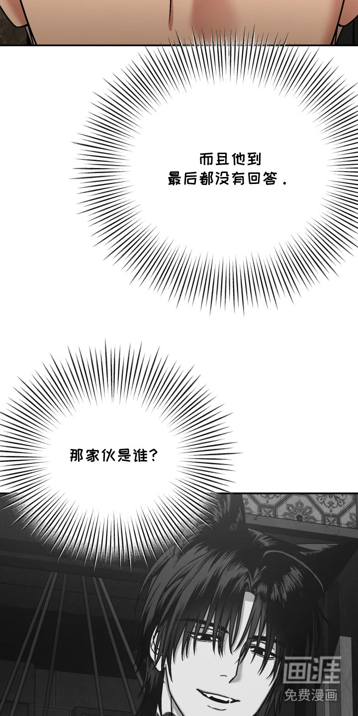 第11话16
