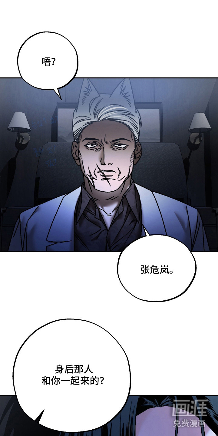 第11话21
