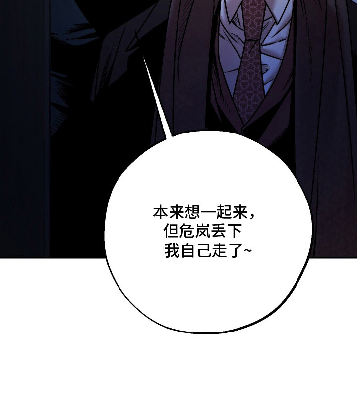 第11话23