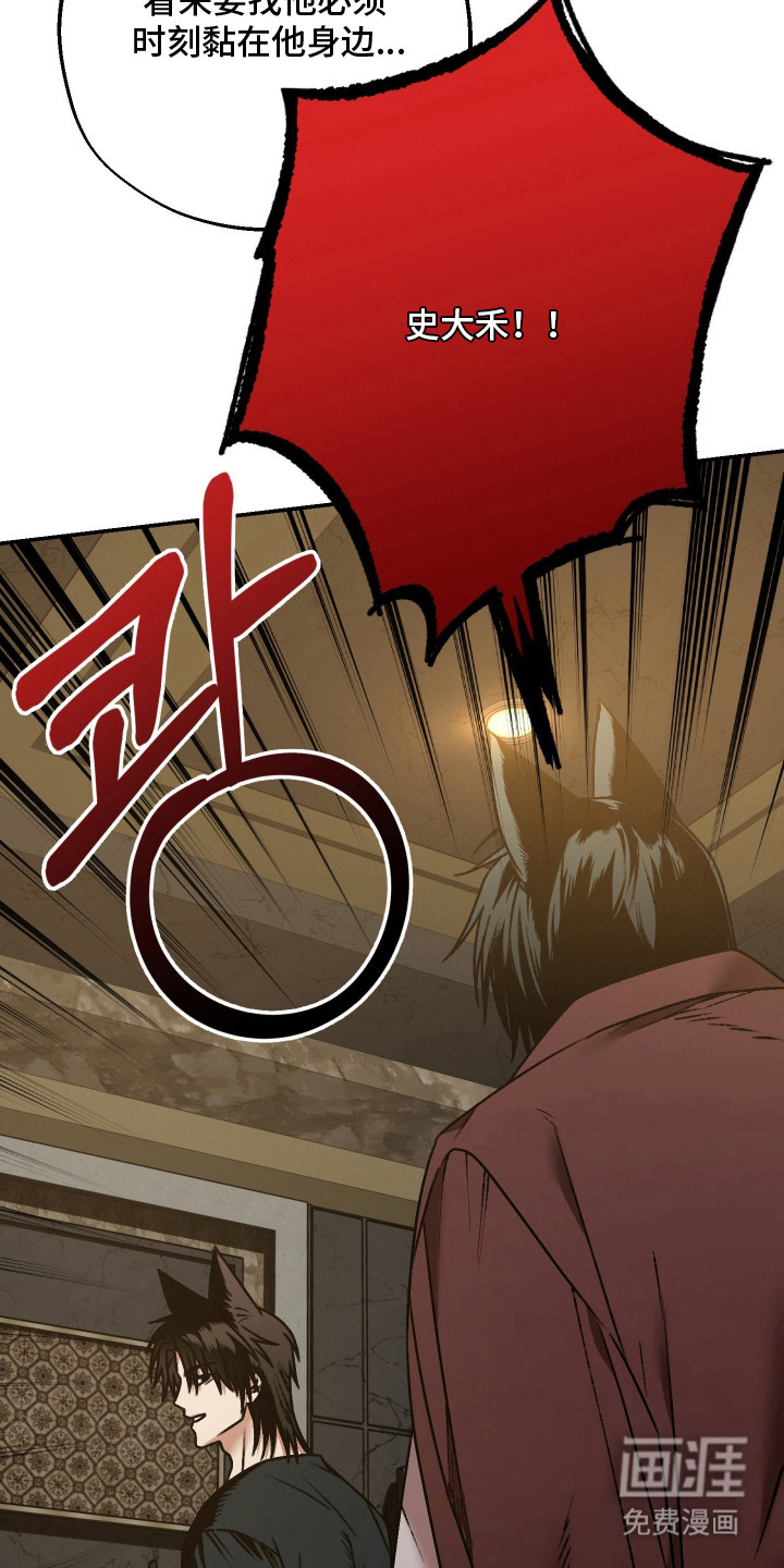 第10话7
