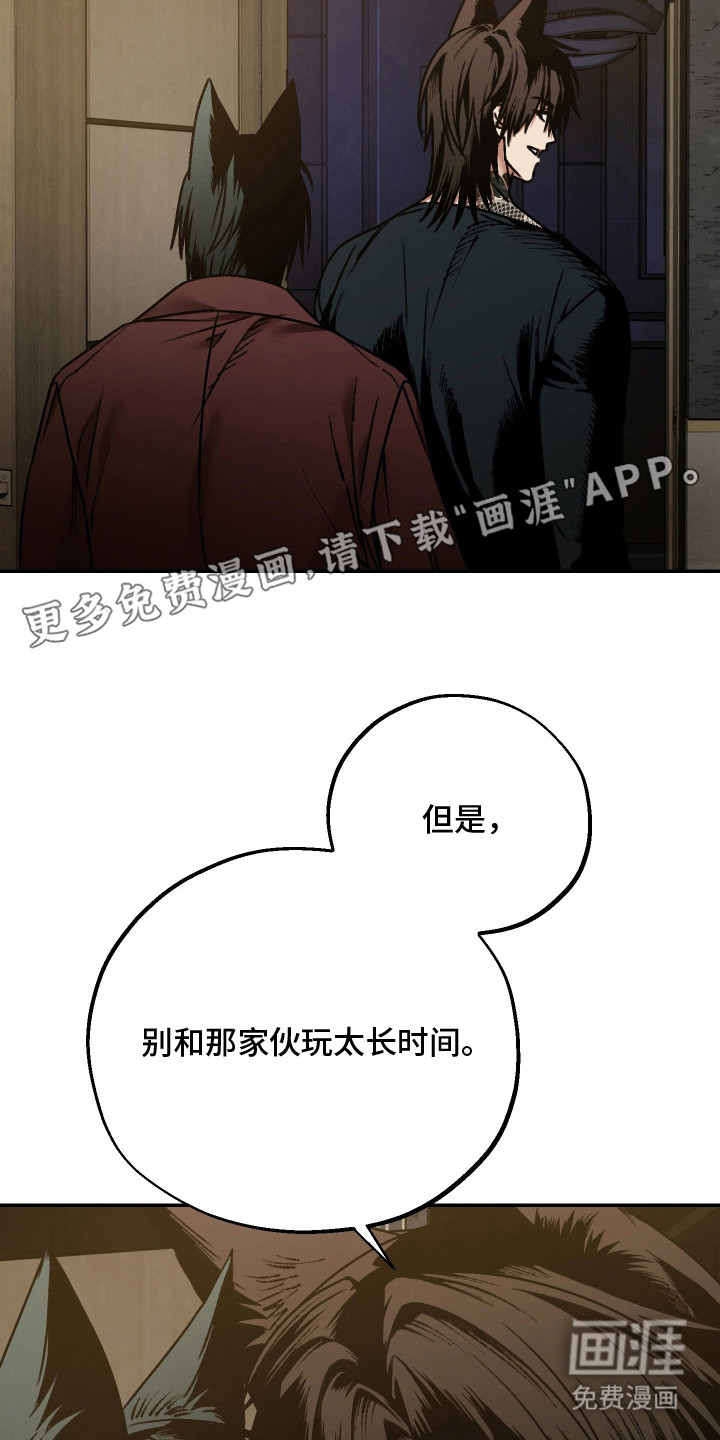 第10话14