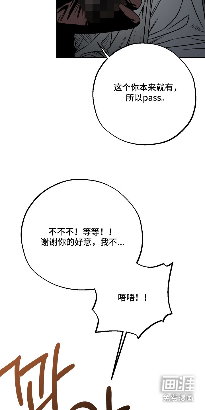 第9话2