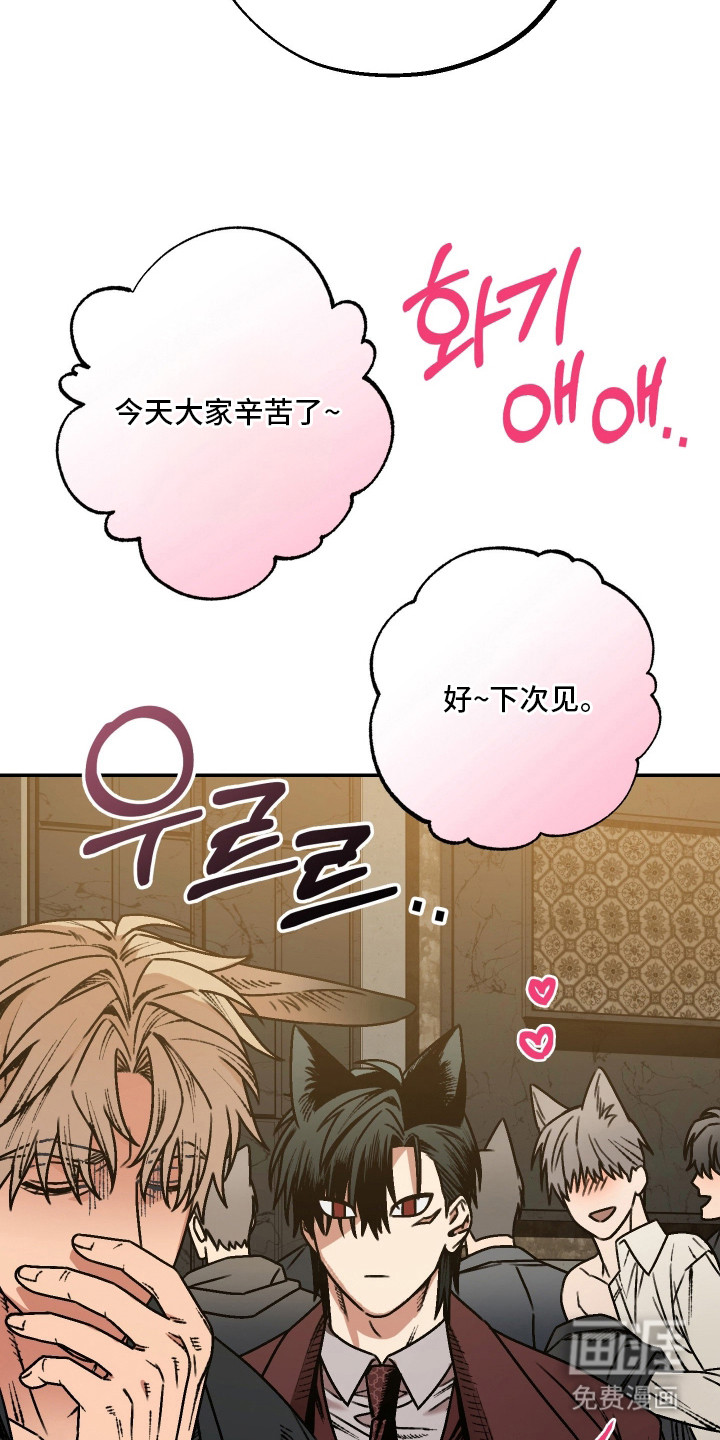 第9话5