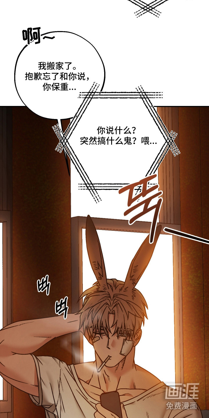 第8话3