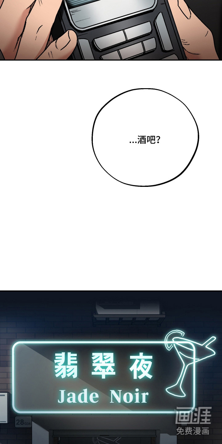 第8话10