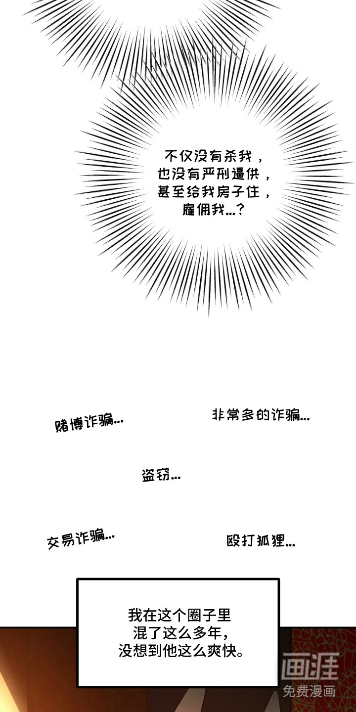 第8话5