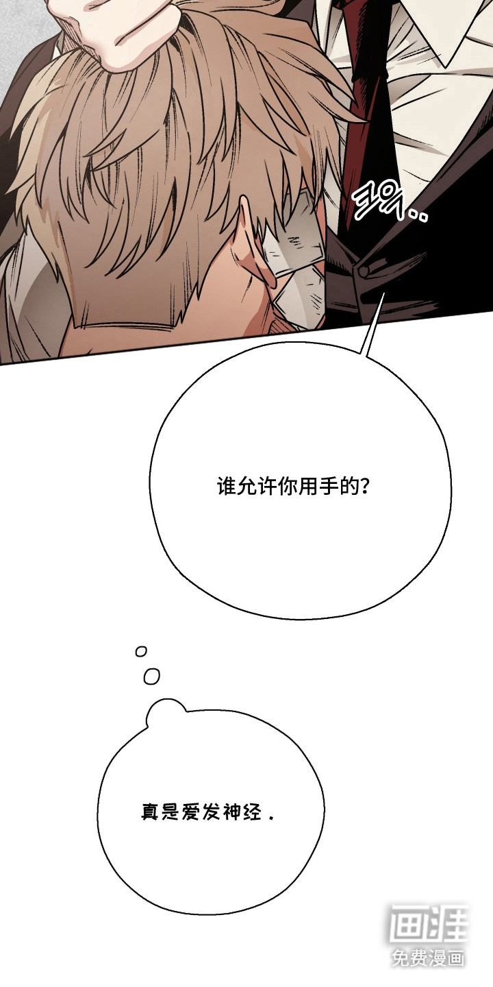 第7话1