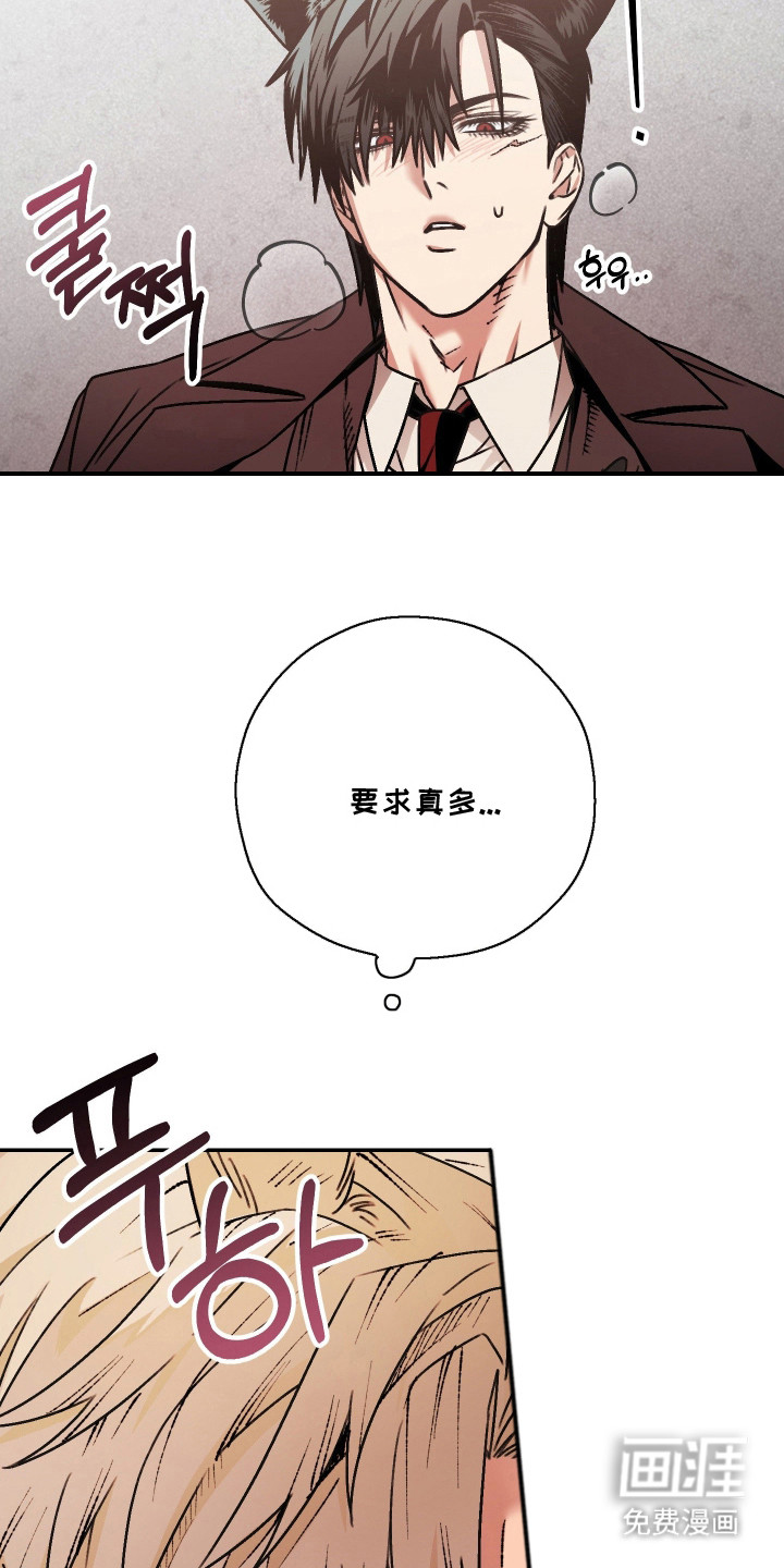 第7话3
