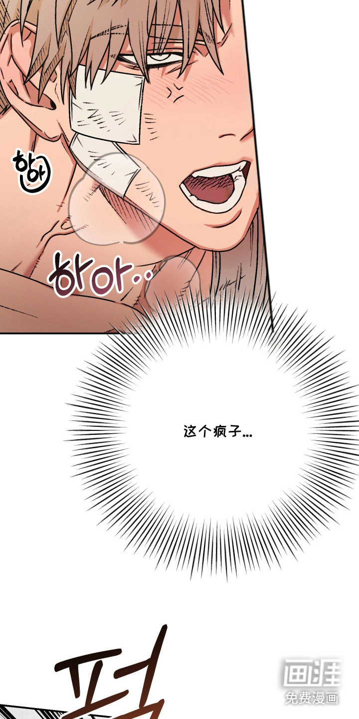 第7话4
