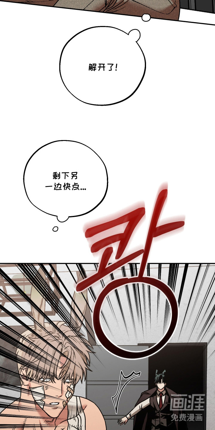 第5话19