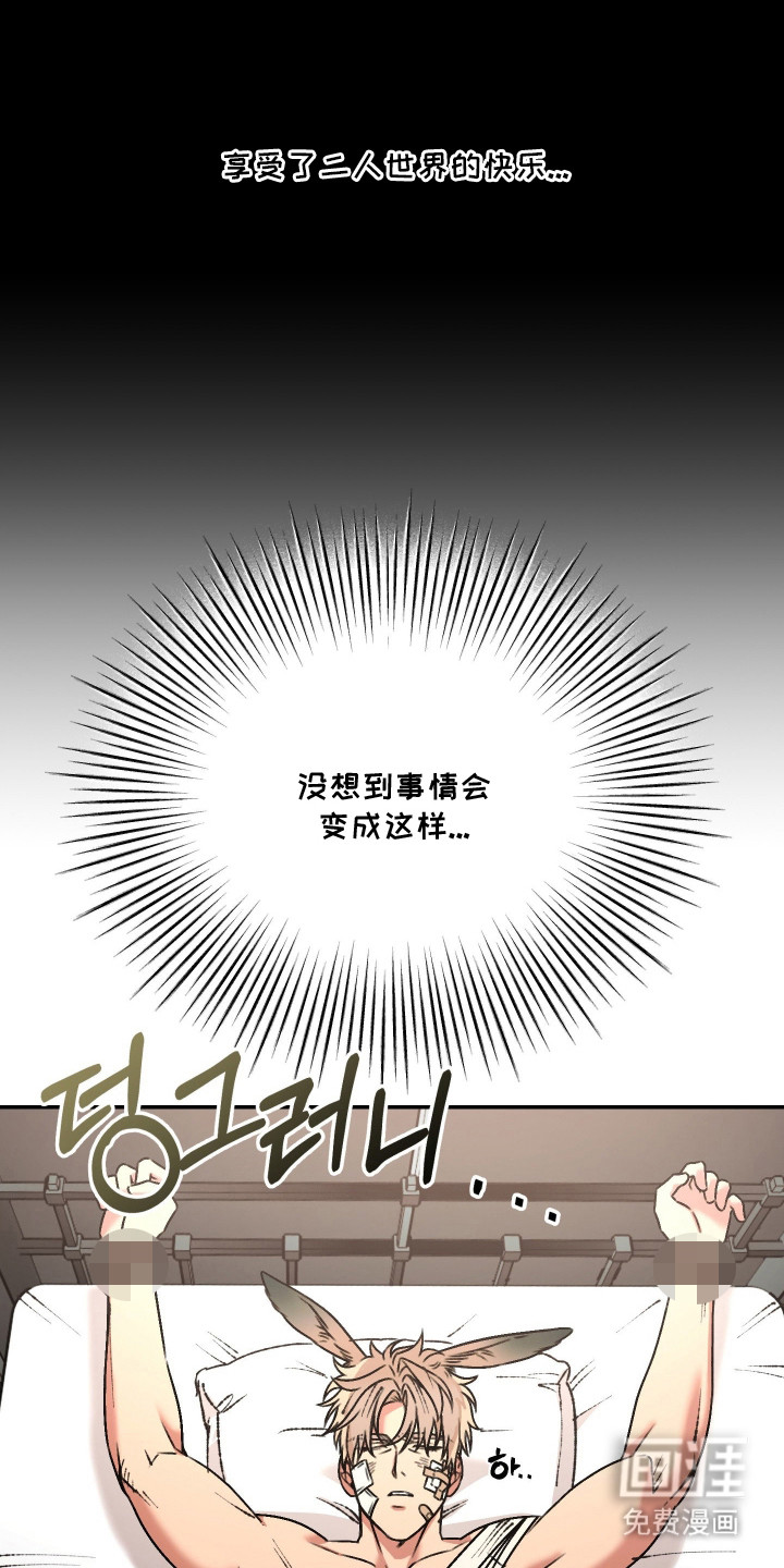 第5话14