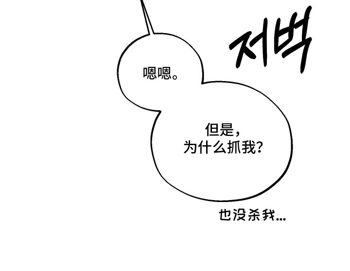 第5话23