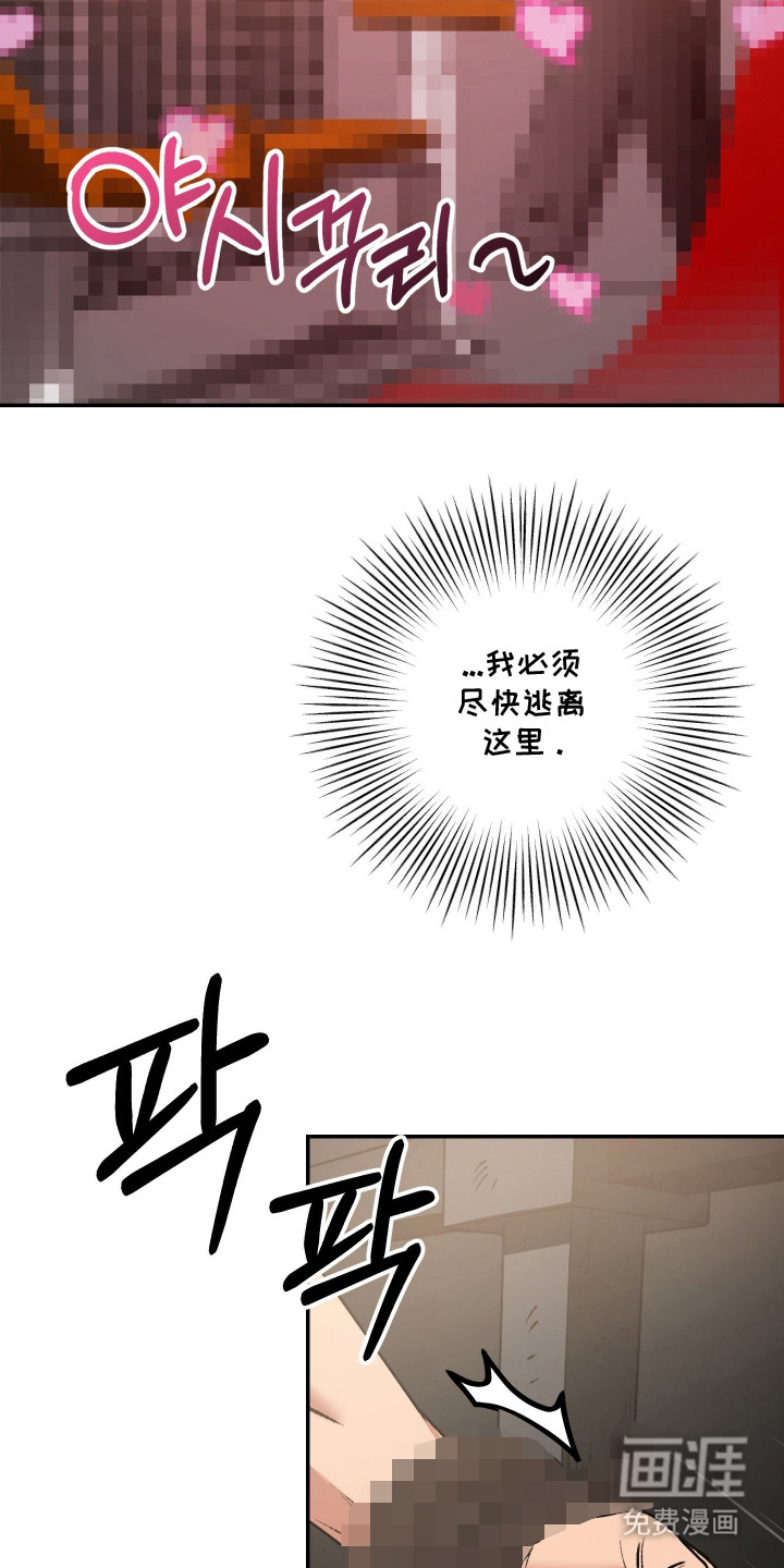 第5话17
