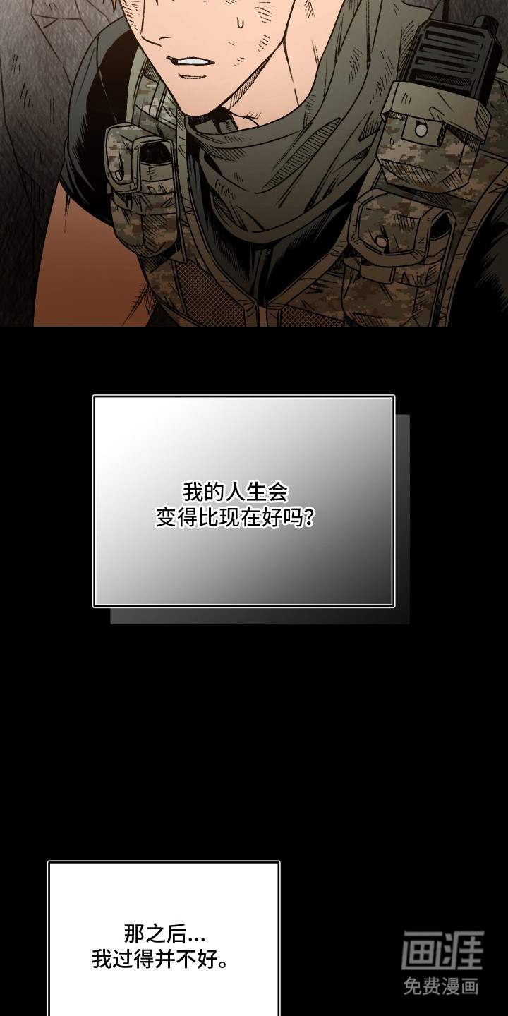 第5话7