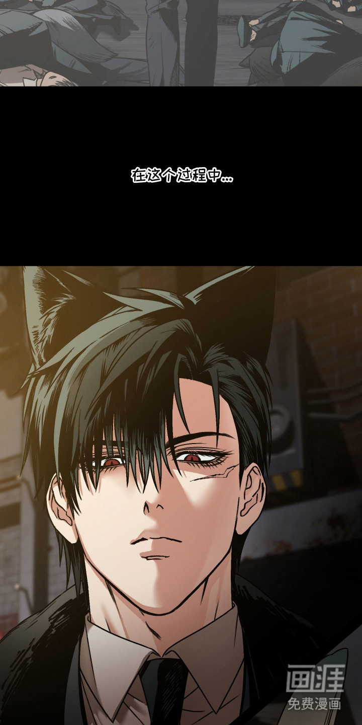 第5话11