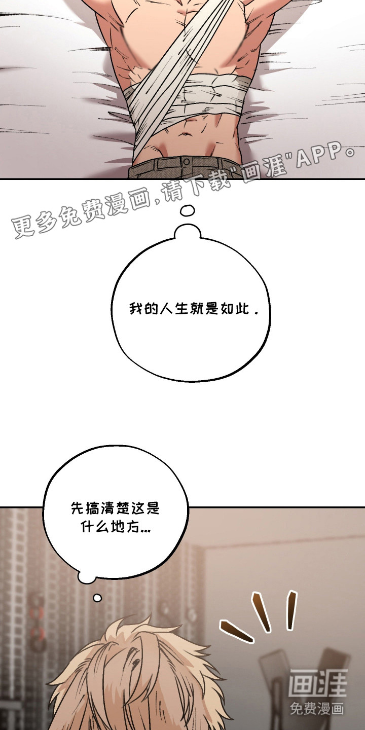 第5话15
