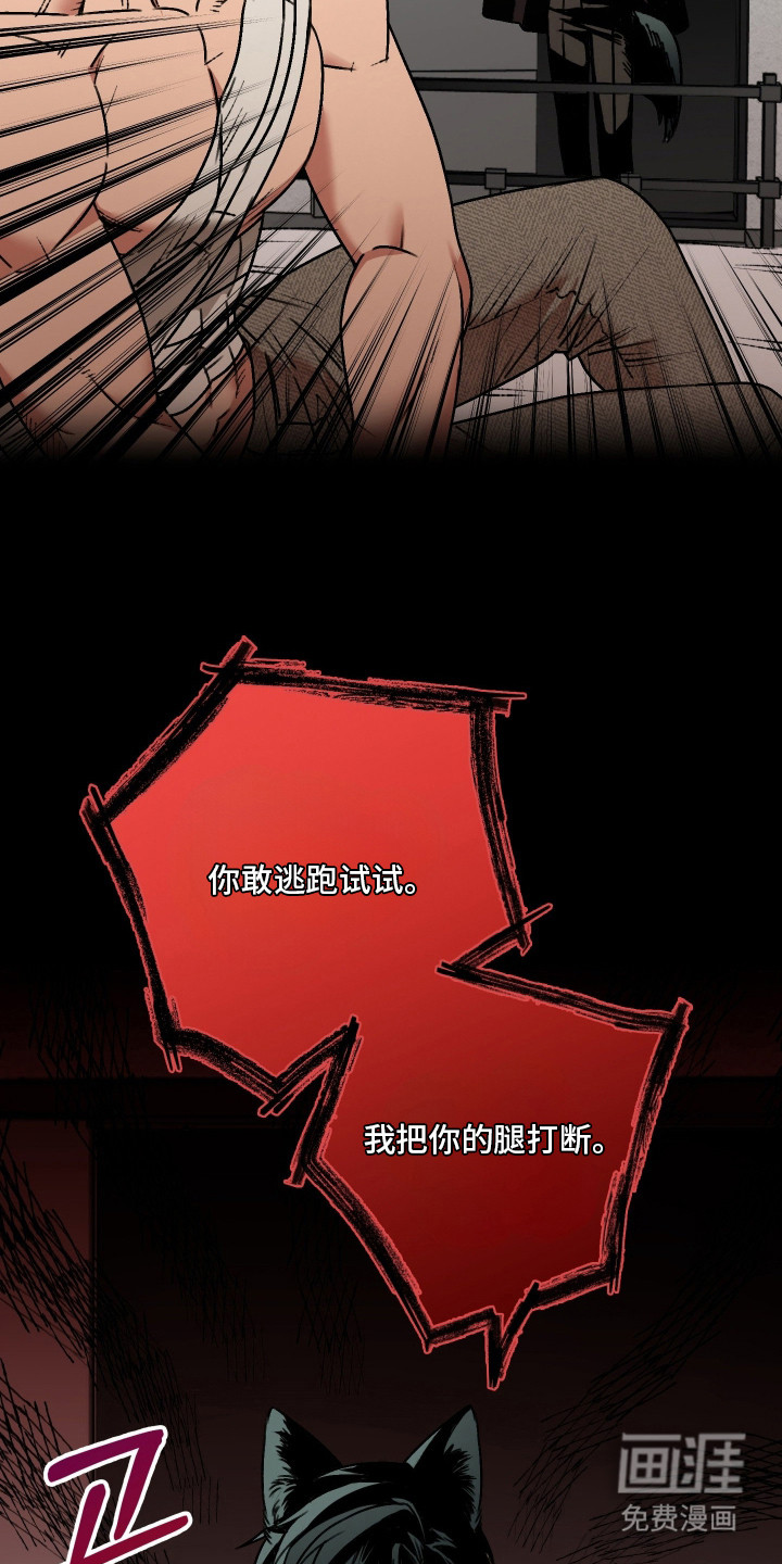 第5话20