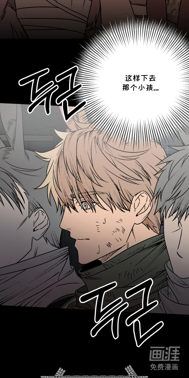 第4话23