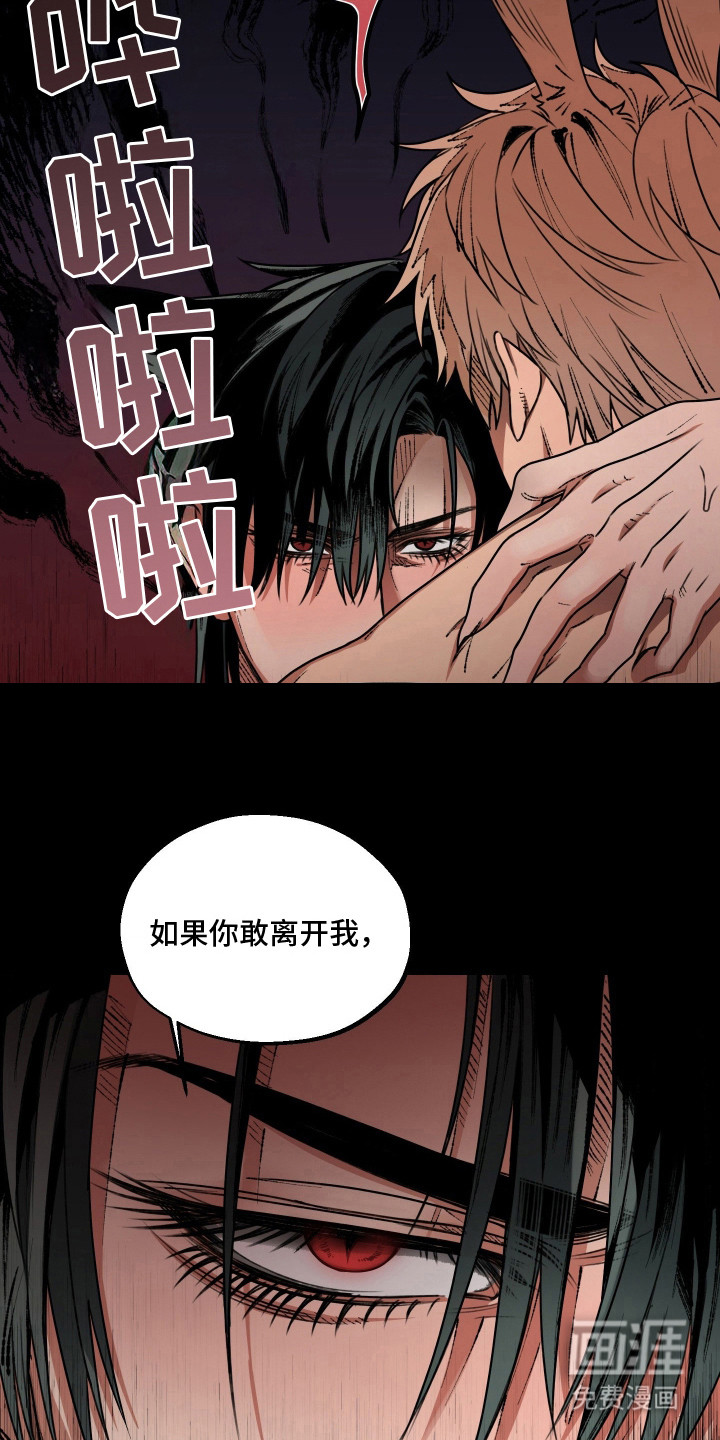 第4话6
