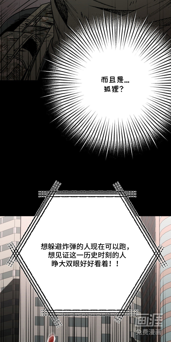 第4话21
