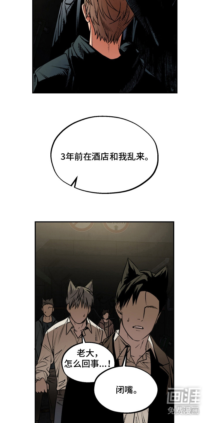 第3话6