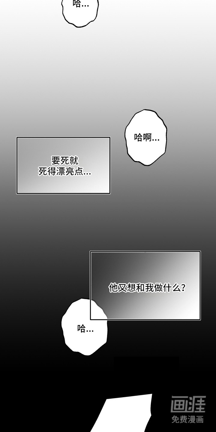 第3话16