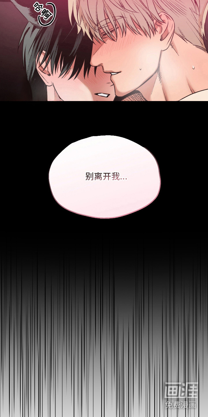 第3话21