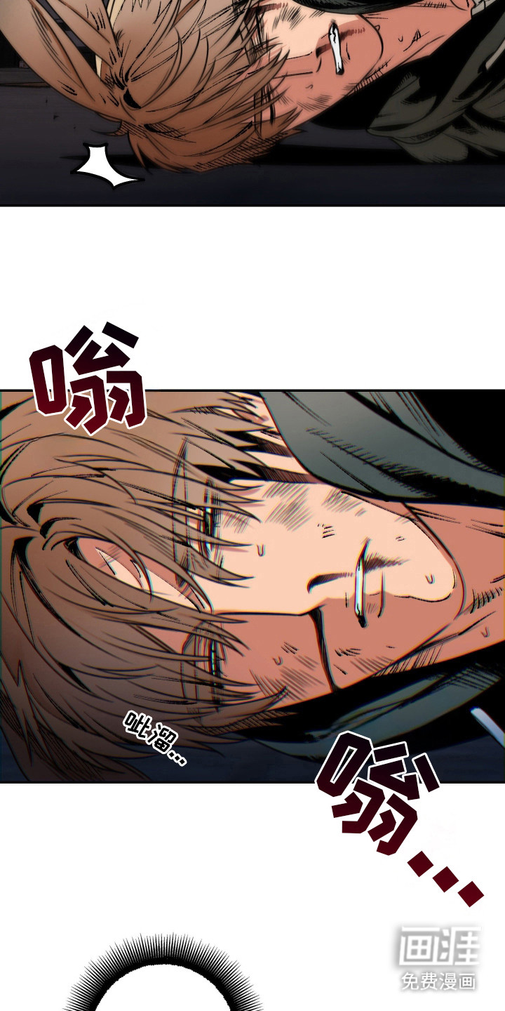 第3话8