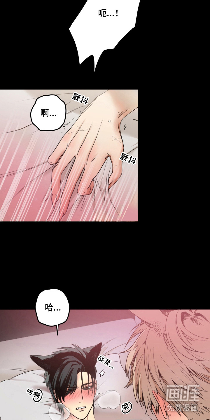 第3话17
