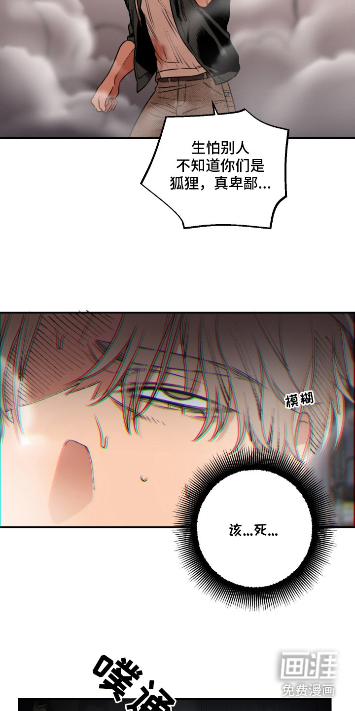 第2话12