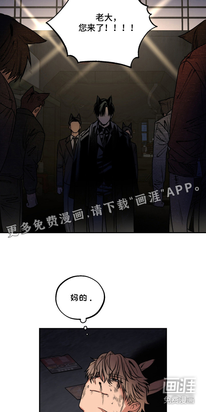 第2话17