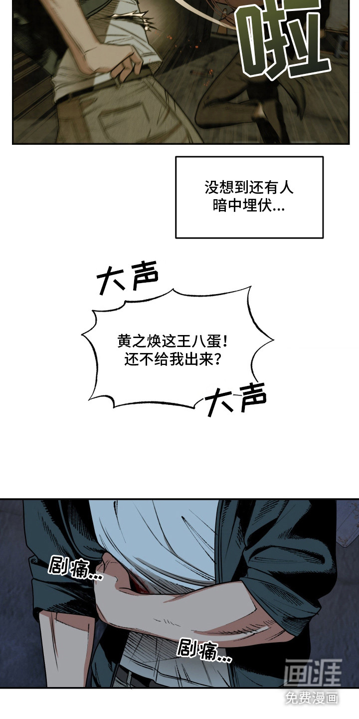 第1话10