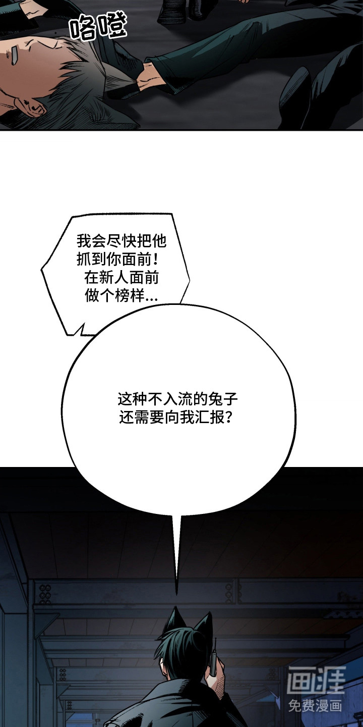 第1话3