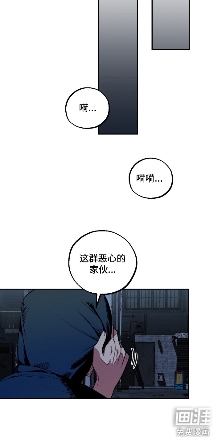 第1话7
