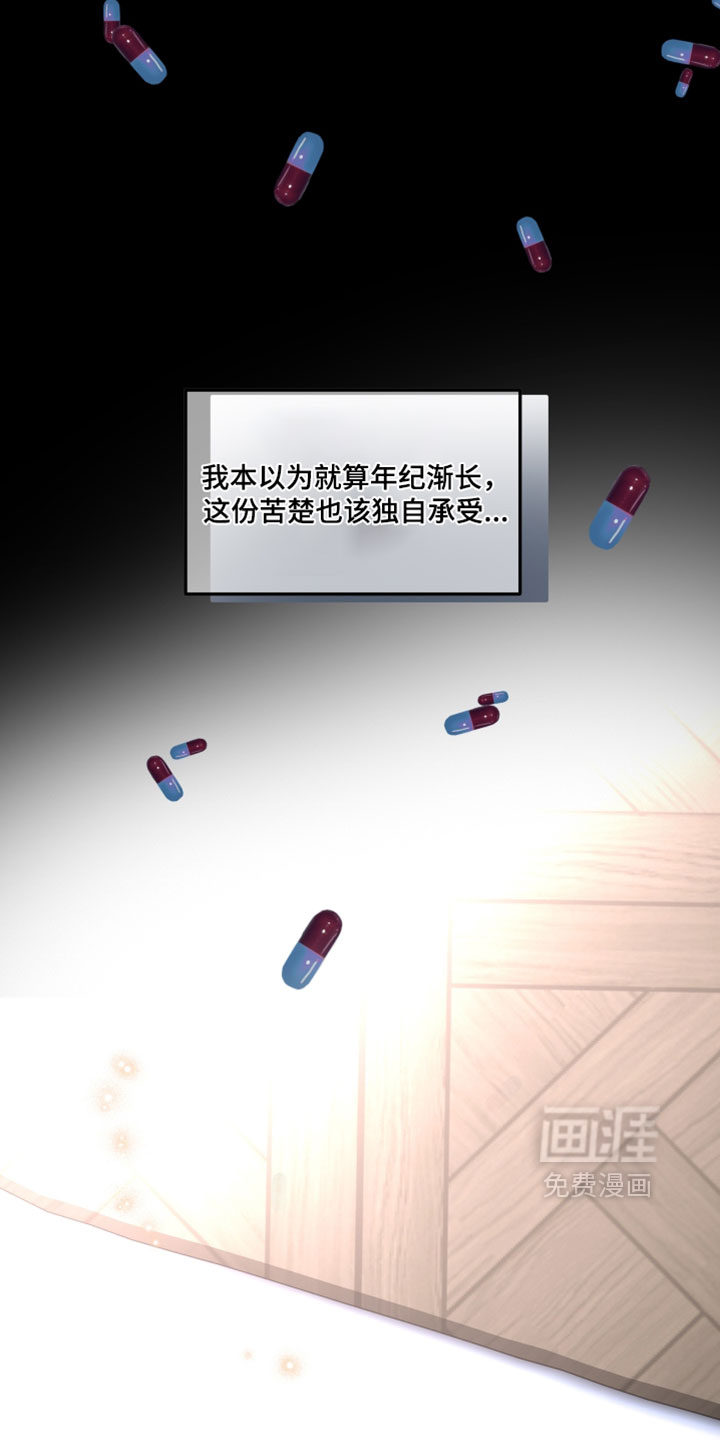 第41话10