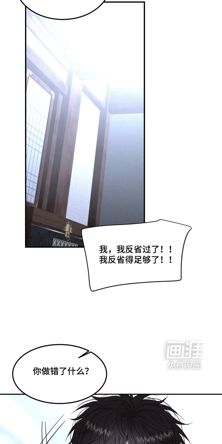 第41话20