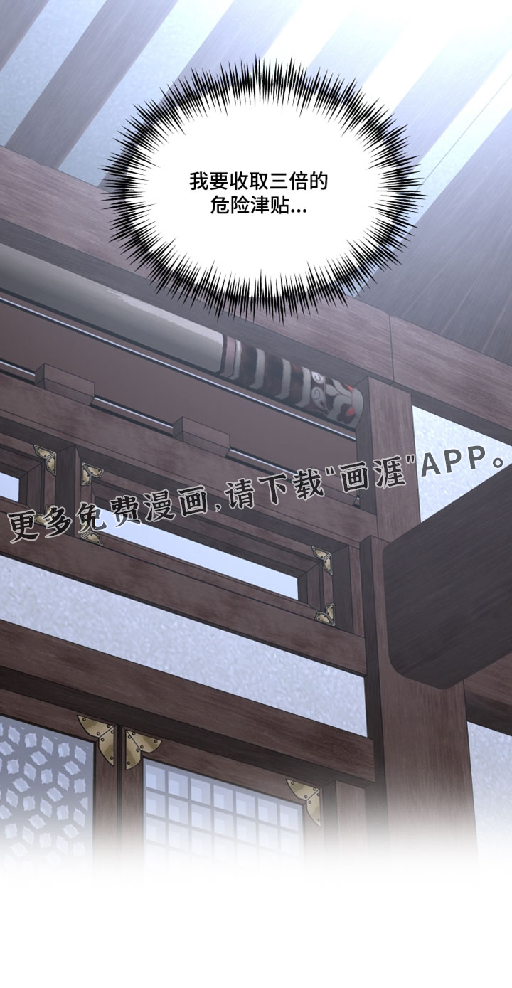 第41话24