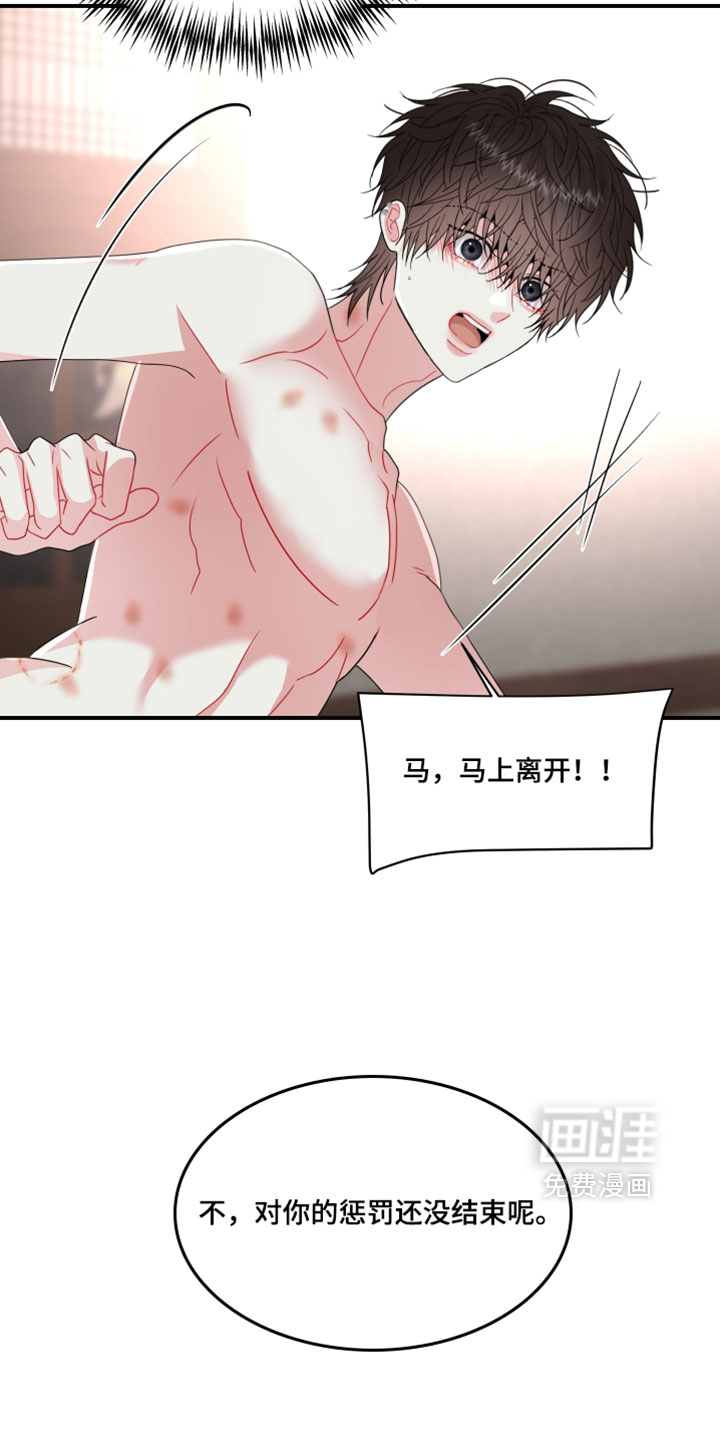 第41话17