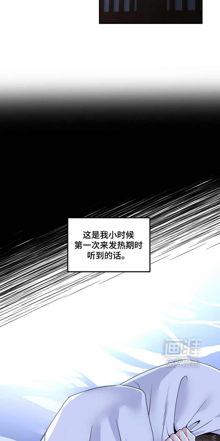 第41话7