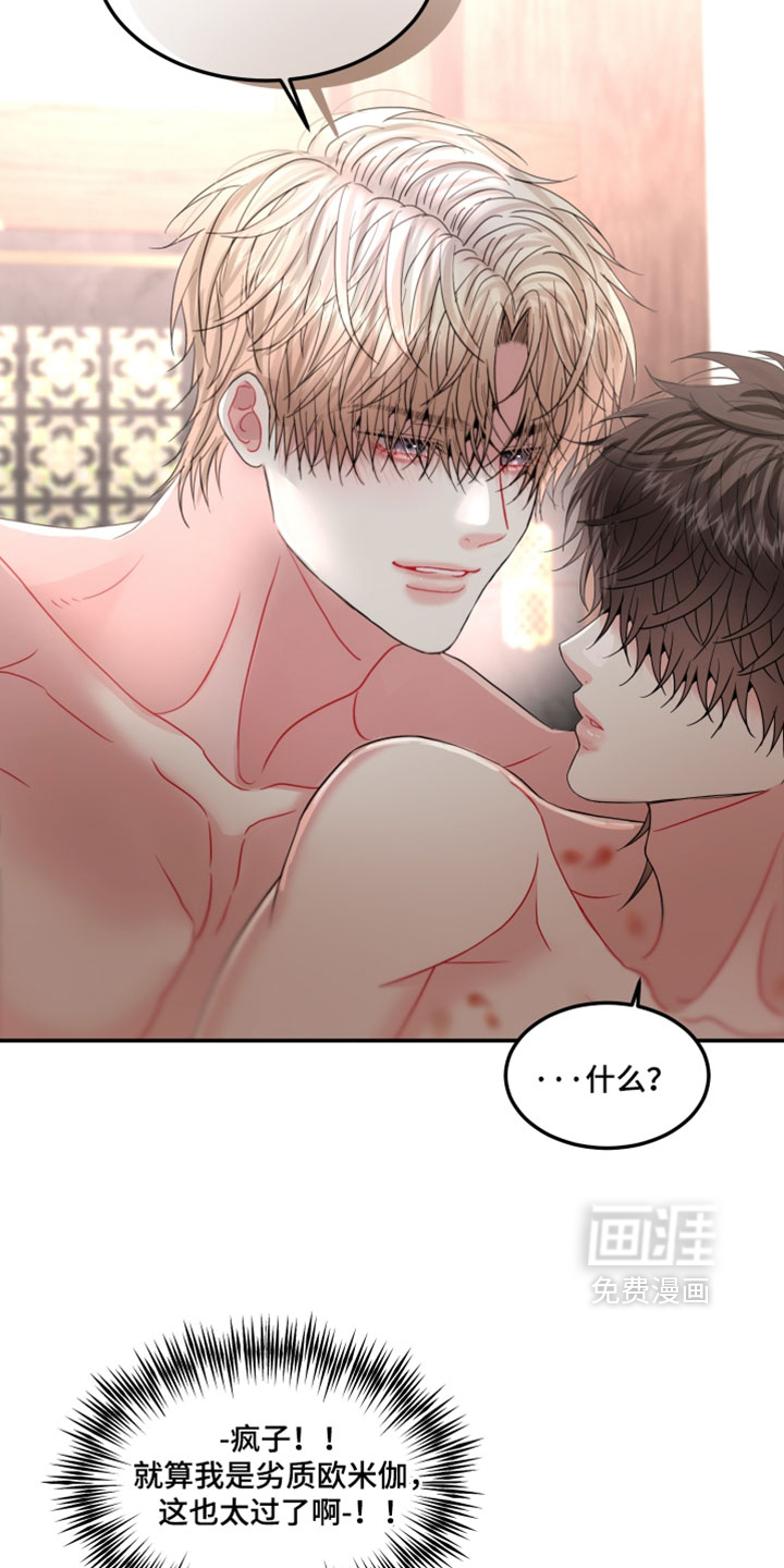 第41话16