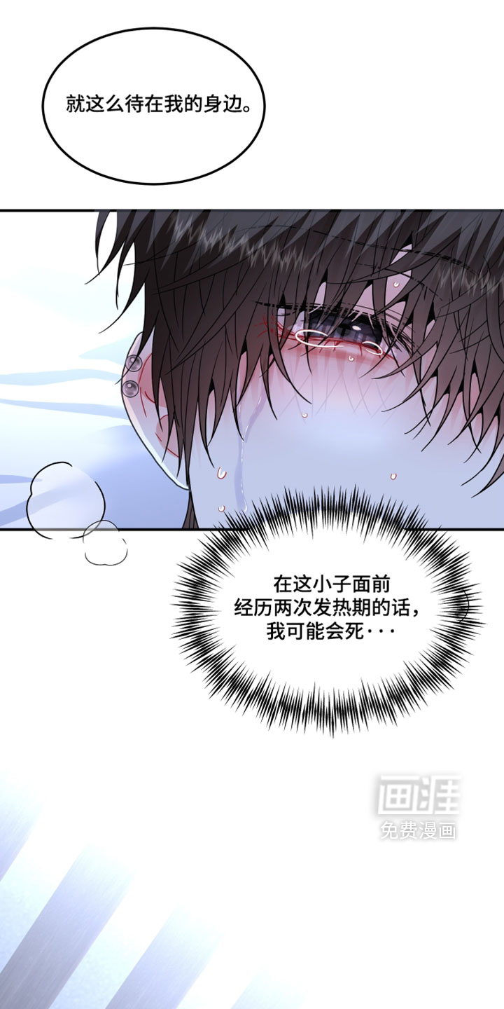 第41话23