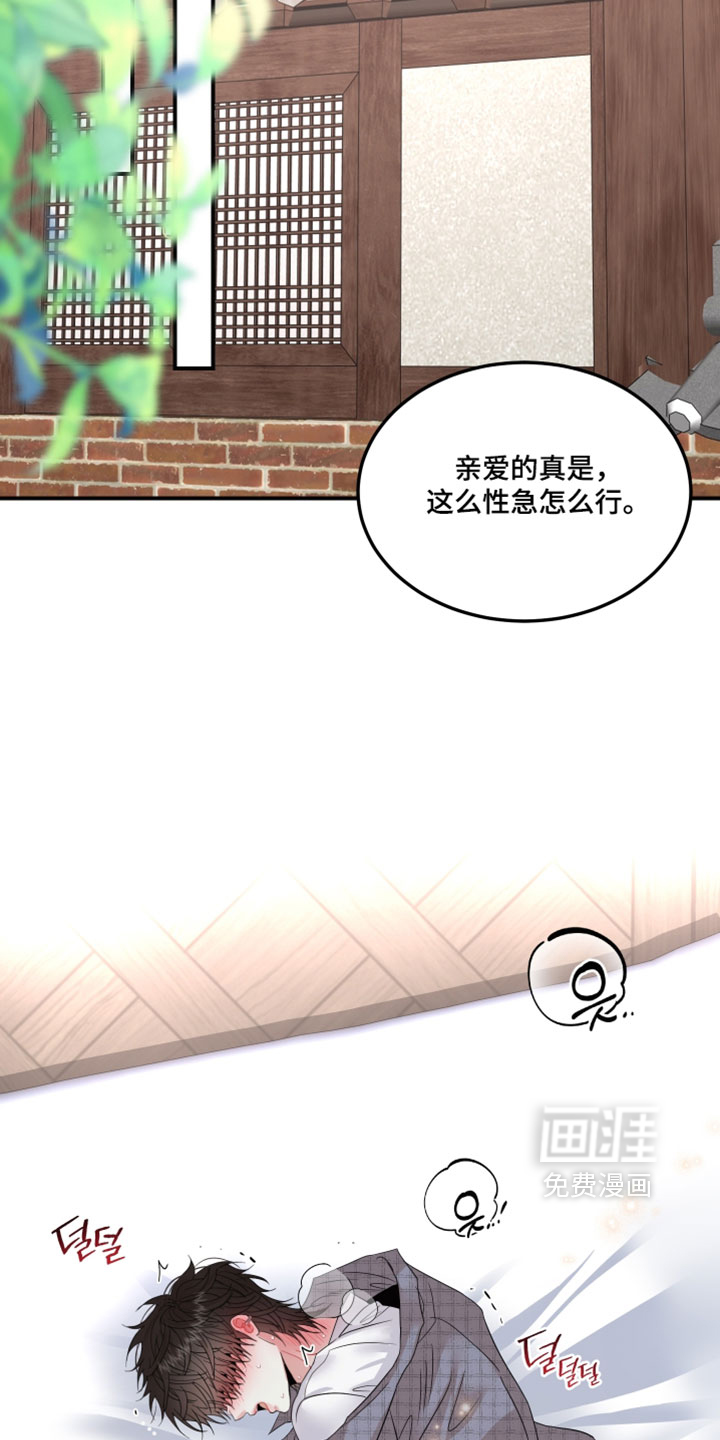 第40话14