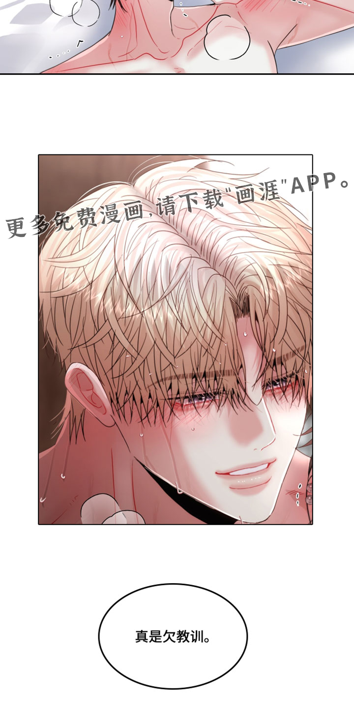 第40话18