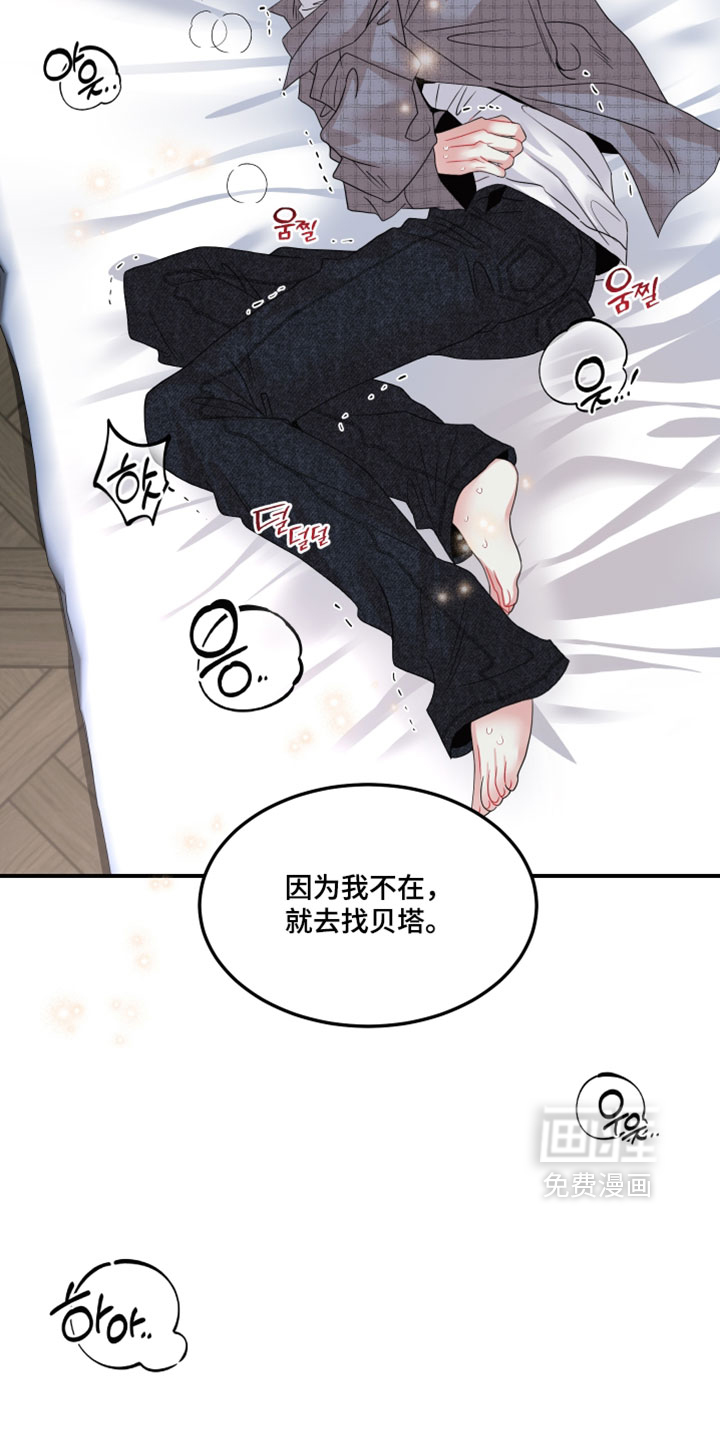 第40话15