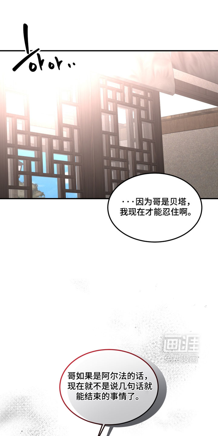 第40话5