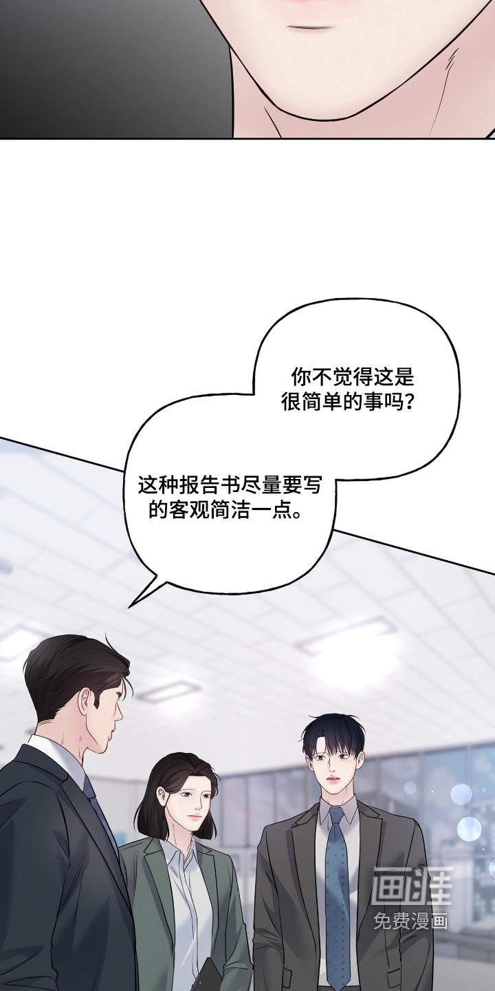 第91话15