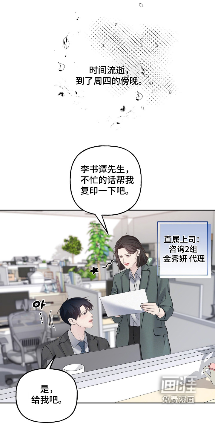 第91话6